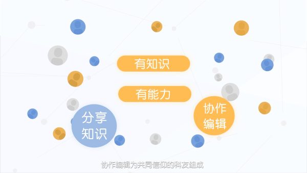 百度百科怎么创建词条比较容易通过