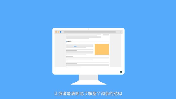 公司百度百科怎么创建 公司百度百科的创建指南