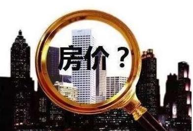 中国房价会回调吗？