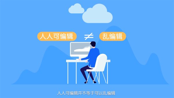 人物百度百科怎么做 创建人物百度百科步骤