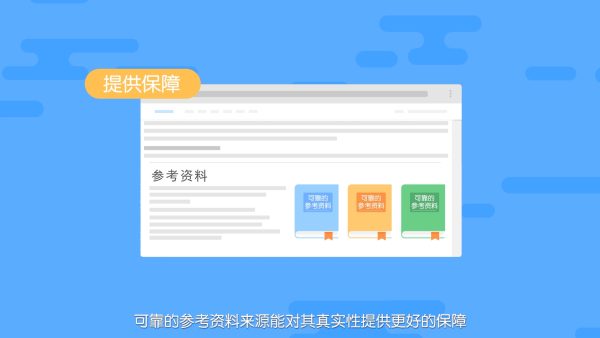 百度百科怎么创建公司品牌 如何创建公司品牌百度百科